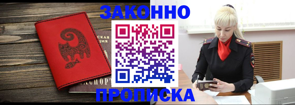 регистрация для школы в Добрянке
