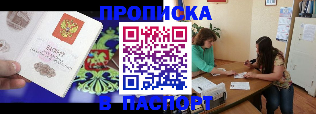 регистрация для школы в Добрянке